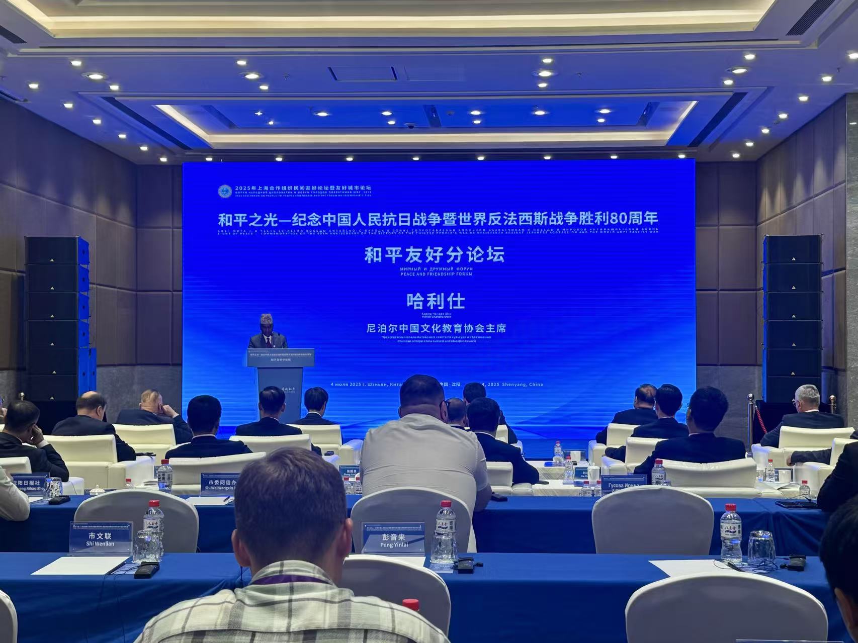 尼泊爾中國文化教育協(xié)會主席哈利仕在分論壇上發(fā)言。人民網(wǎng)記者 孝媛攝